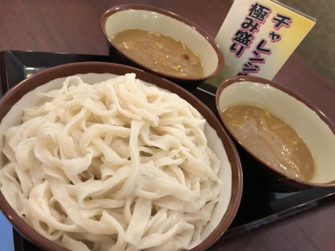 ぶらす屋製麺所桐生カレーつけ汁うどんおかわり自由天ぷら