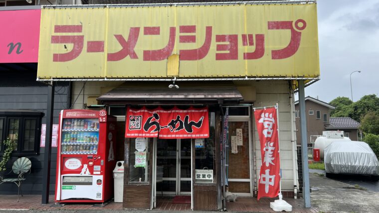 当時のメディア報道・掲載写真