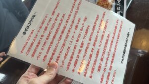 デカ盛り唐揚げ丼食べ放題専門店キッチンBUSストップ三郷駅前2号店注文システム